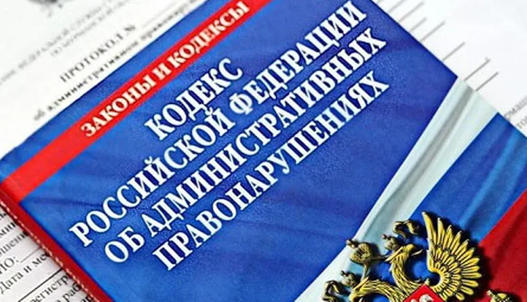 https://ognikubani.ru/wp-content/uploads/2022/07/КоАП_1