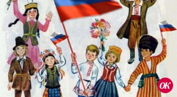 За согласие!