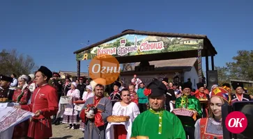 В выставочном комплексе казачьей станицы «Атамань» прошел гастрономический фестиваль