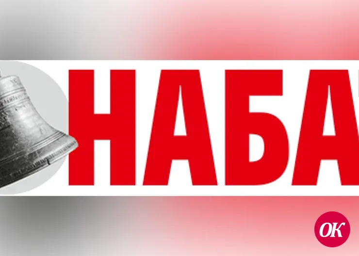 Полицейские Кавказского района проводят антинаркотическую профилактическую акцию «Набат»