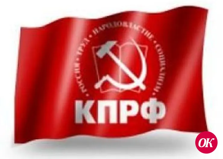 Партии готовятся к выборам губернатора