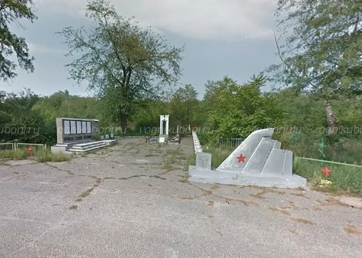 https://ognikubani.ru/wp-content/uploads/2019/12/staroe-kropotkin_memorial-640x386