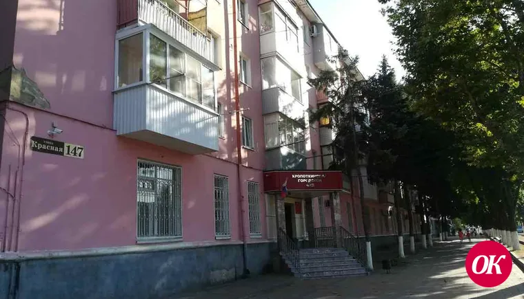 Городской суд Кропоткина закрыли из-за вспышки COVID-19