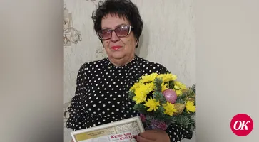 Ждет добрых вестей