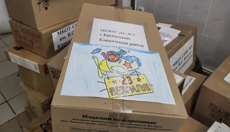 https://ognikubani.ru/wp-content/uploads/2023/02/20230214_155846_1