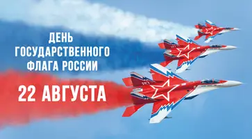 https://ognikubani.ru/wp-content/uploads/2022/08/den_flaga