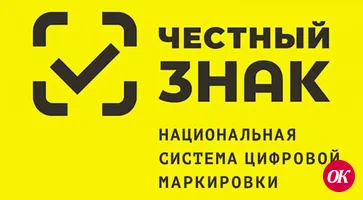 Потребителю на заметку