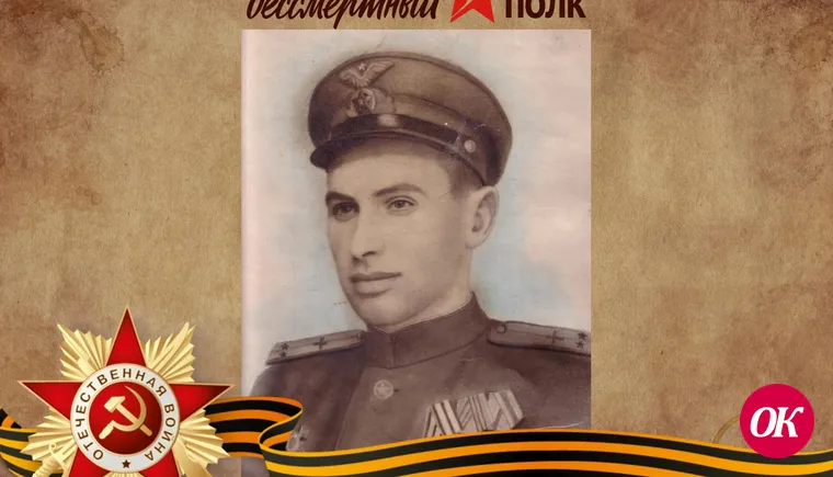 Петр Дмитриевич Решетняк, поселок Мирской