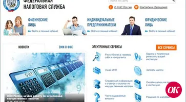 Узнать о наличии задолженности можно  через Единый портал госуслуг