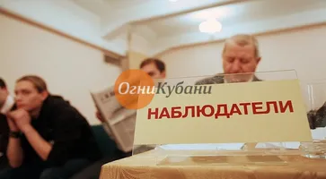 https://ognikubani.ru/wp-content/uploads/2019/09/obzor-ioNablyudateli-1024x658