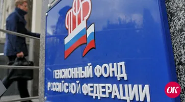Одним из важных направлений работы ПФР РФ по Краснодарскому краю - повышение уровня обслуживания маломобильных граждан