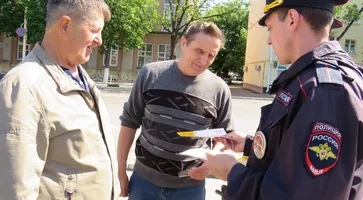 Мошенники акция