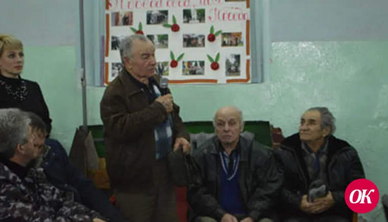 Рабочий год