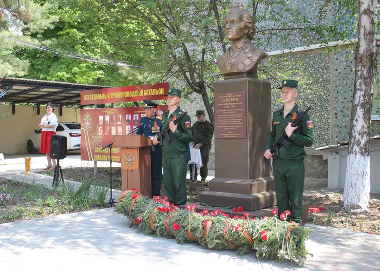 Под взором великого полководца