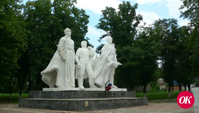 Дело чести