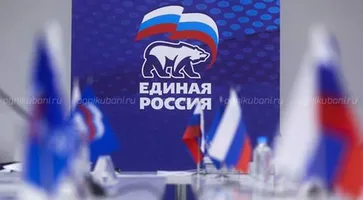 https://ognikubani.ru/wp-content/uploads/2020/03/1edddb9cbcfc8088941d5023d0c614d1