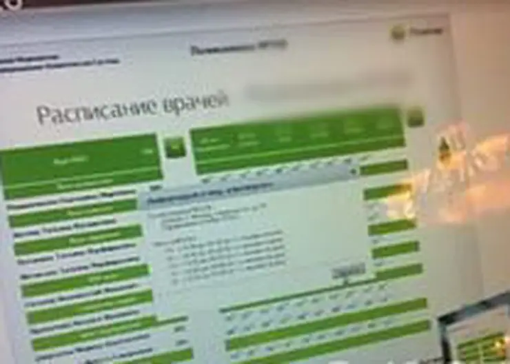 http://www.ognikuban.tw1.ru/wp-content/uploads/2016/11/infomat333qqi