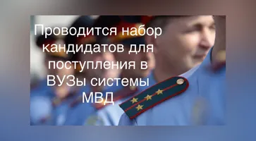 https://ognikubani.ru/wp-content/uploads/2023/02/набор-в-вузы_1
