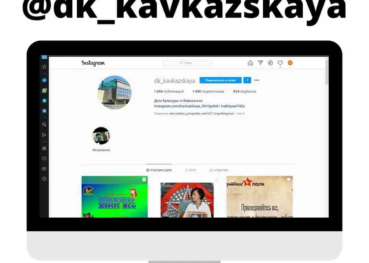 https://ognikubani.ru/wp-content/uploads/2020/04/новостной-с-цитатой-13