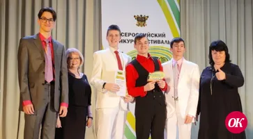 Образцовый художественный коллектив вокальный ансамбль «Лира» из Центра внешкольной работы победил в престижном конкурсе в Москве