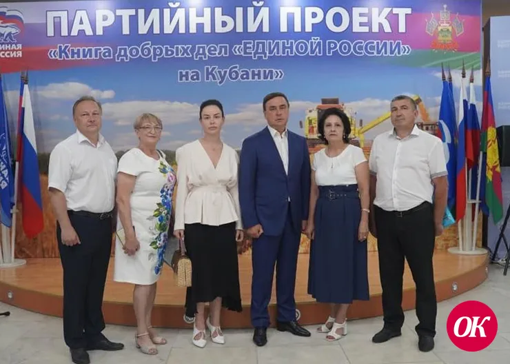 В Краснодаре состоялся l этап XXXIV партийной Конференции Регионального отделения