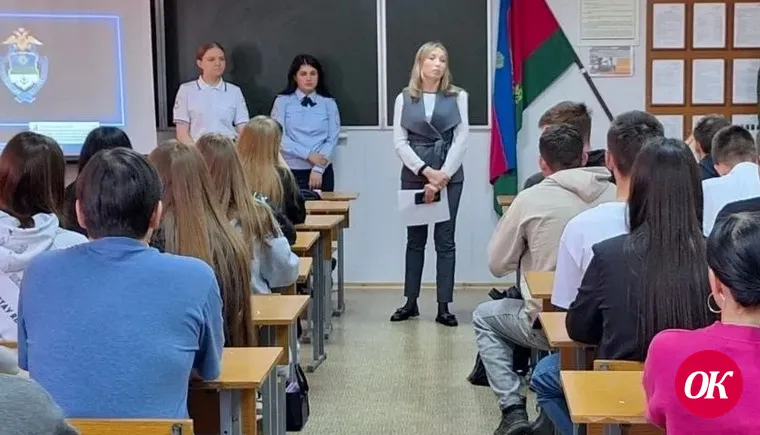 В Кавказском районе правоохранители провели профилактическое мероприятие для студентов