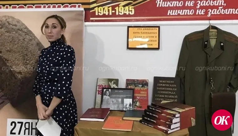 Молодые депутаты рассказали подросткам о блокаде Ленинграда