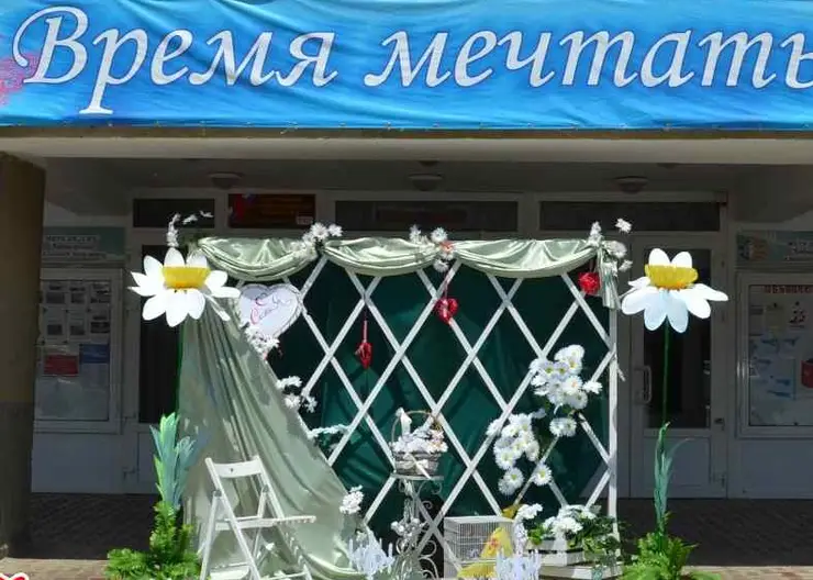https://ognikubani.ru/wp-content/uploads/2020/07/сайт2