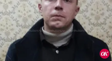 Разыскивается человек
