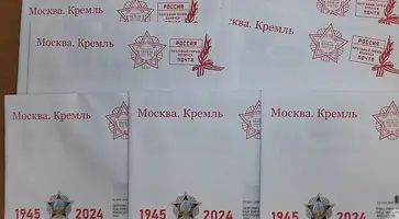 пиьма ветеранам