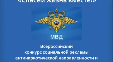 логотип конкурса