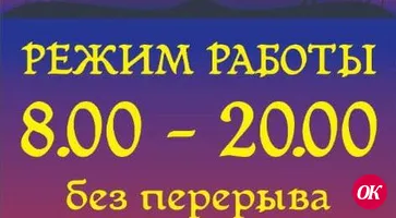Магазин сухофруктов "Восточный базар" предлагает: