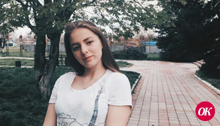Что такое рай?