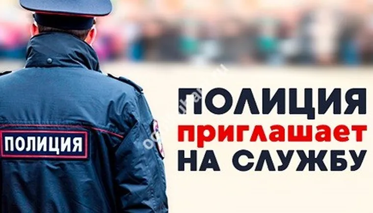 https://ognikubani.ru/wp-content/uploads/2019/12/набор-на-службу