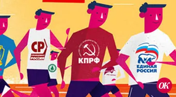 Сообщение Территориальной избирательной комиссии