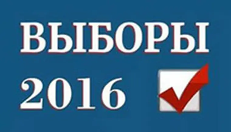 http://www.ognikuban.tw1.ru/wp-content/uploads/2016/08/zastavka_yf_kampaniyu_2016i