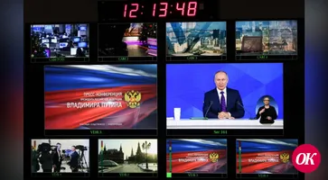 Большая пресс-конференция Путина. Главное