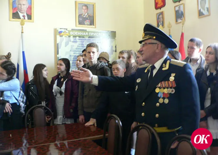 Патриотическое место