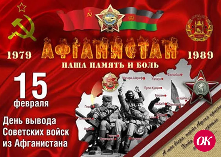Наша боль и гордость