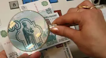 https://ognikubani.ru/wp-content/uploads/2022/11/фальшивка_1