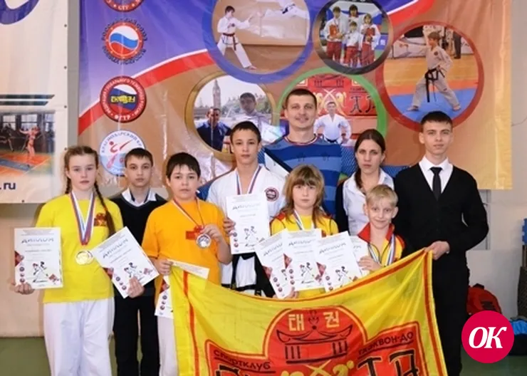Тхэквондо для всех возрастов