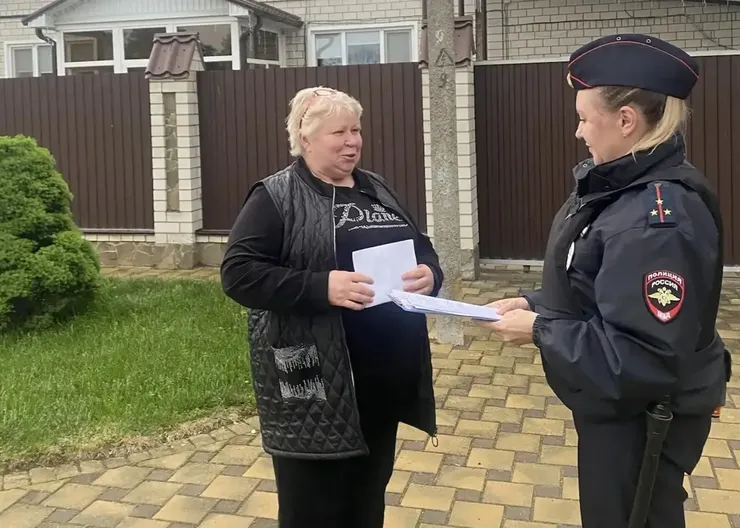 Правопорядок 15.05