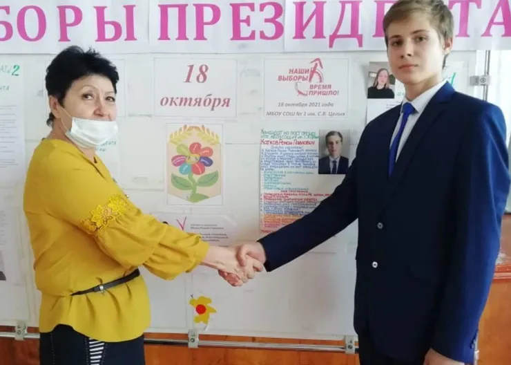 https://ognikubani.ru/wp-content/uploads/2021/10/ognikubani.ru-3-4