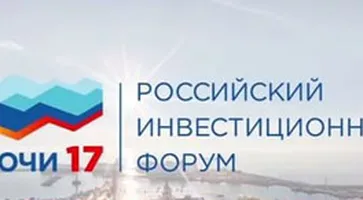 http://www.ognikuban.tw1.ru/wp-content/uploads/2017/03/rif_sochi17