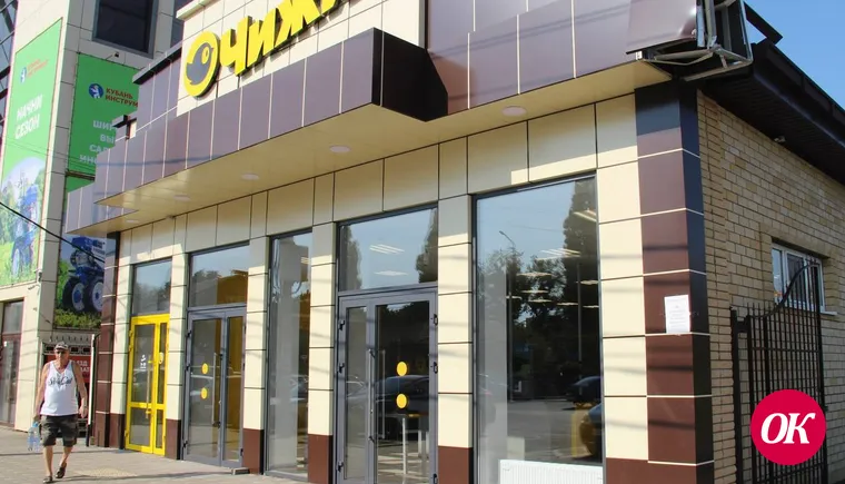 В городе на проспекте Ворошилова открыли продуктовый магазин «Чижик»