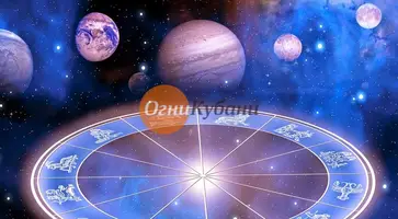 https://ognikubani.ru/wp-content/uploads/2019/10/59bf2eb0a6a43e5f9a6a63f83059dc60