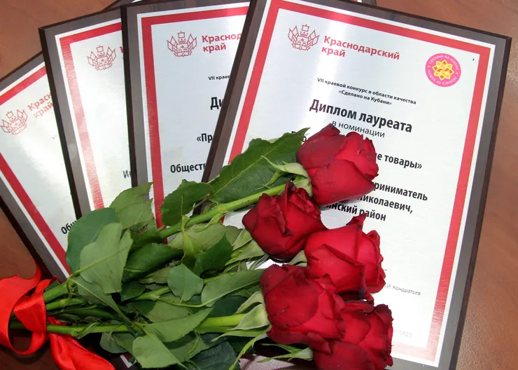 https://ognikubani.ru/wp-content/uploads/2021/06/4