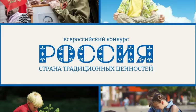 конкурс