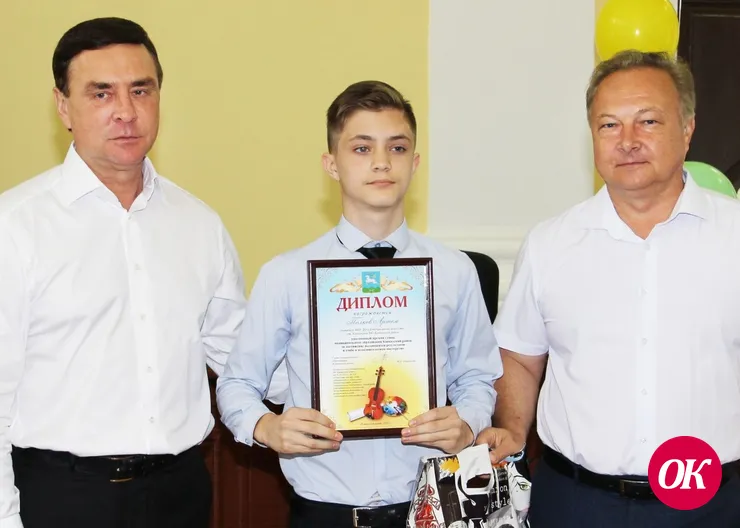 В День защиты детей глава Кавказского района поздравил одаренных ребят