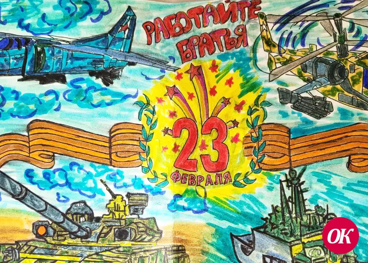 Школьники и воспитанники детских садов Кавказского района подготовили несколько тысяч писем и поздравительных открыток для российских солдат